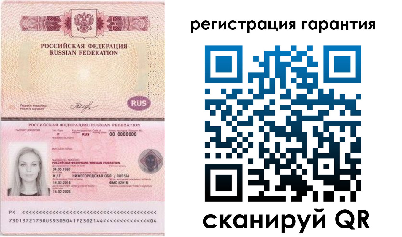 прописка поиск в Старой Руссе