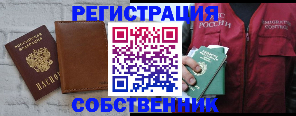 пропишу в квартире в Старой Руссе