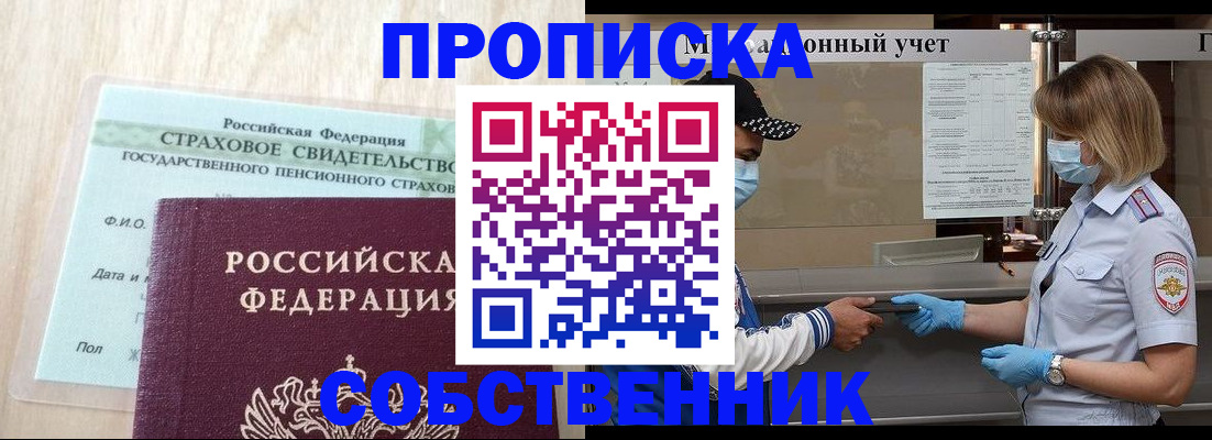регистрация для дет. сада в Старой Руссе